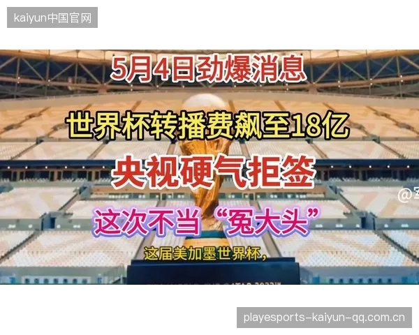 压力逼着四队前进，这组让世界杯变得硬气