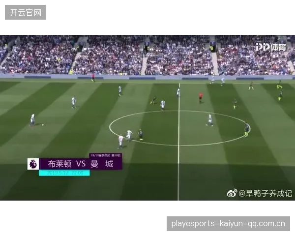 曼城传中落点多次命中前点优势