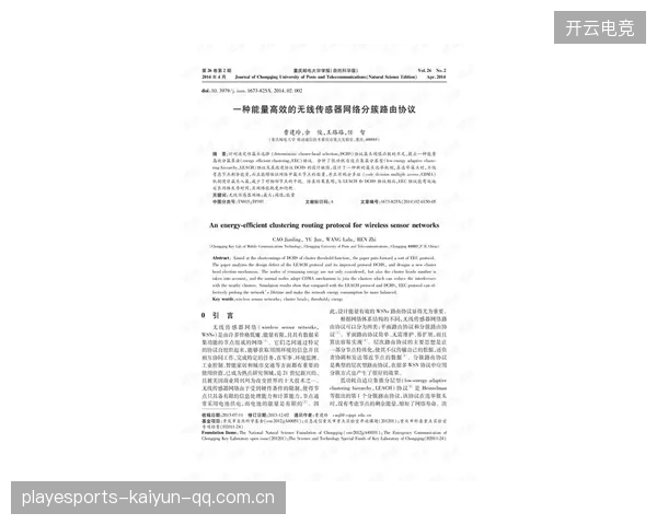 合同标准新秀资质提前续约协议：企业高效管理的利器