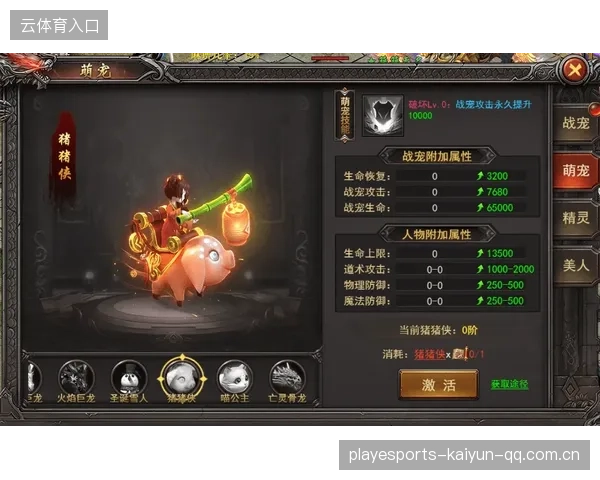 布拉格斯拉维亚：从“小众”到“王者”的传奇之旅——如何在竞争激烈的主场战场中占据制高点